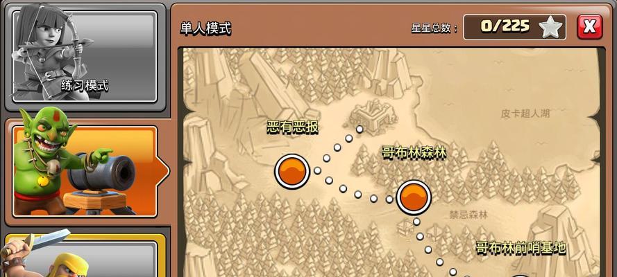 破解版部落冲突在哪里下载？安全吗？