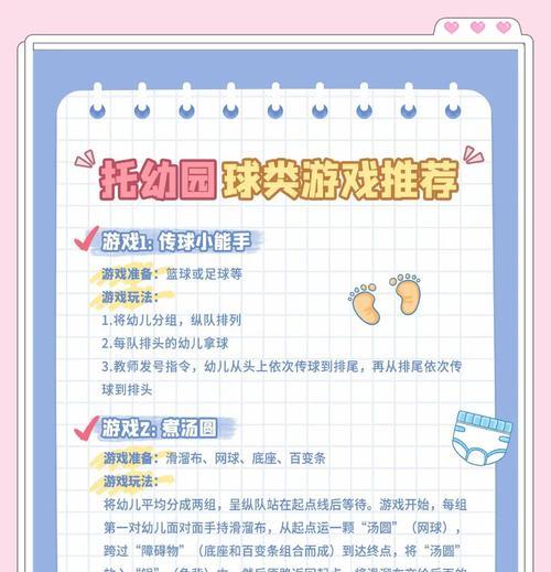 球球大作战2近身吃球攻略（掌握近身吃球的关键要点）