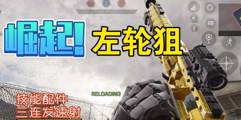使命召唤手游（带你成为无敌收割者）