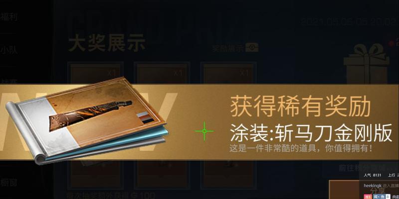 《明日之后涂装改造指南》（打造独一无二的座驾）