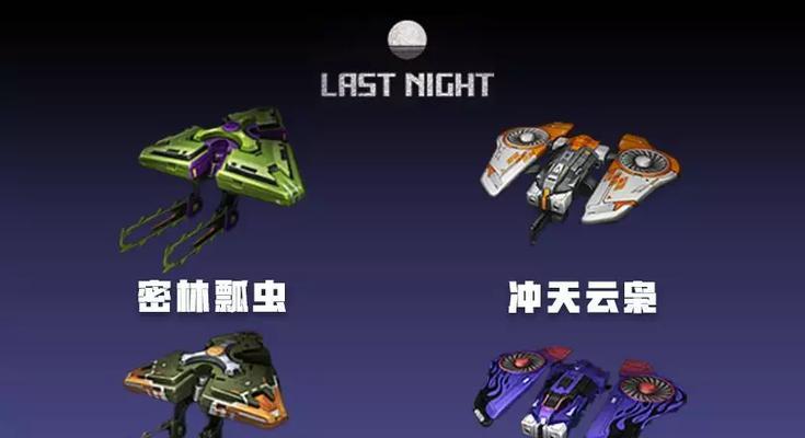 《明日之后涂装改造指南》（打造独一无二的座驾）