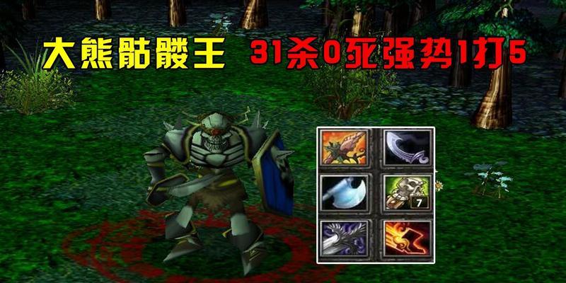 DOTA2骷髅王使用技巧有哪些？如何发挥最大效果？