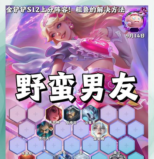 王者荣耀中高夫的玩法是什么？