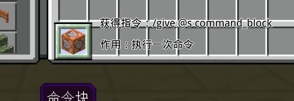 我的世界中外套的获取途径有哪些？如何快速获得外套？