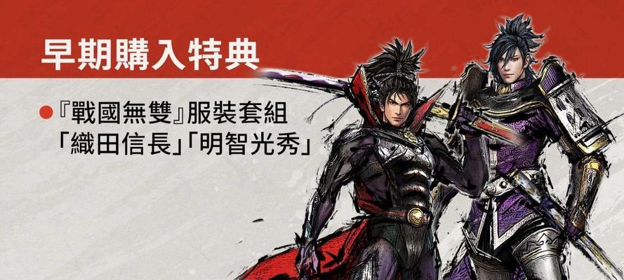 《黑潮之上》逆转测试明日开启（跃入黑暗世界）