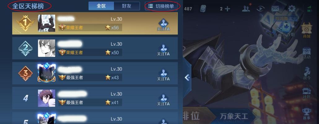 王者荣耀局内荣耀战力如何显示？需要开启什么设置？