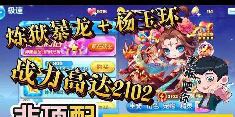 《天天酷跑》8局极速世界全攻略（速度与激情在虚拟世界的奇妙碰撞）