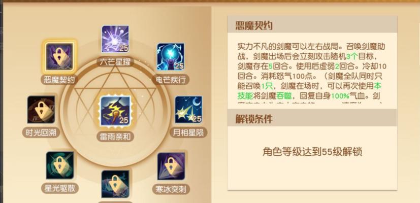 探索梦想新大陆（踏上冒险之旅）