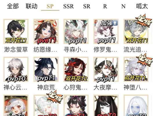 阴阳师式神界面框自定义设置步骤是什么？