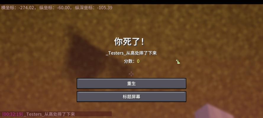 《我的世界》遇到崩坏世界如何应对？有哪些解决方法？