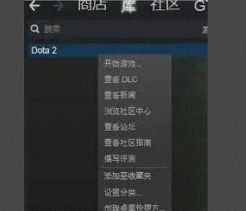 国服dota2如何通过steam启动？steam设置有哪些步骤？