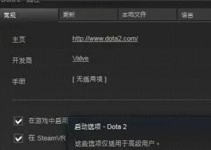 国服dota2如何通过steam启动？steam设置有哪些步骤？