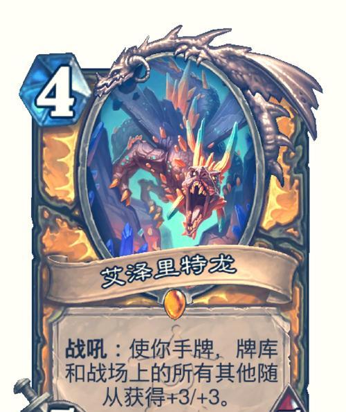 炉石传说中发掘战士宝藏的获取途径？