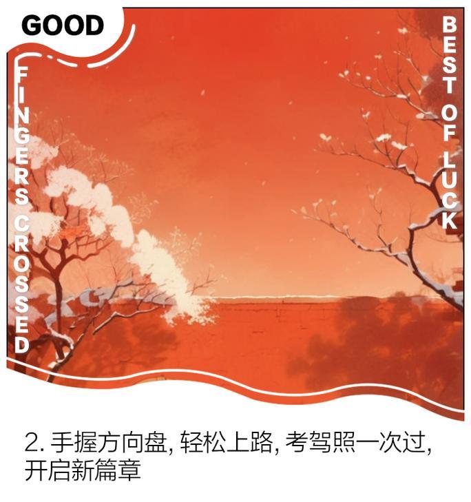 当代人生驾考攻略教程（驾考怎么过？以游戏为主）
