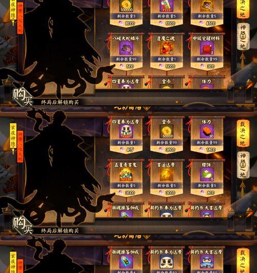 阴阳师巅峰手册获取途径？如何快速获得？