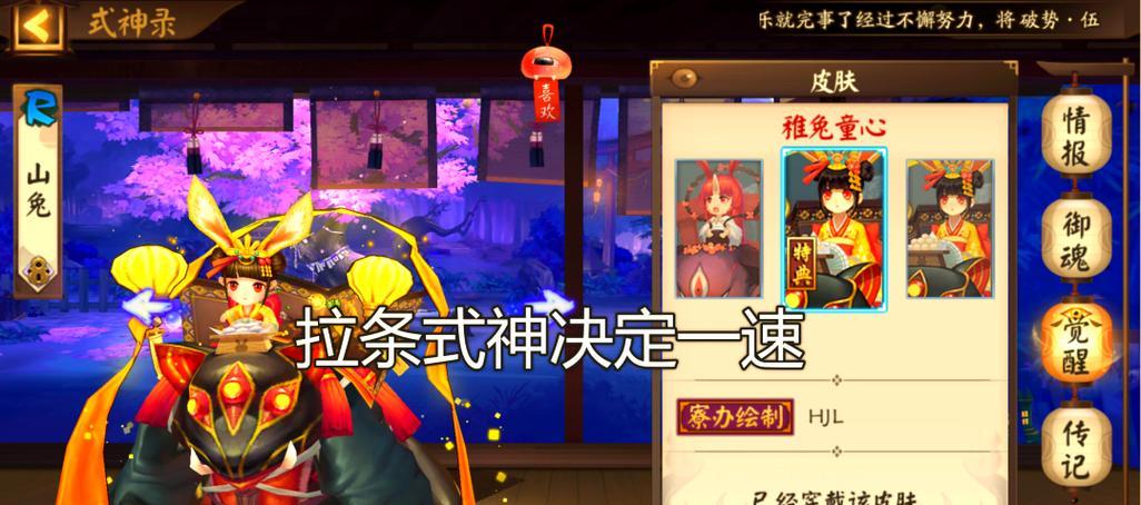 阴阳师巅峰手册获取途径？如何快速获得？