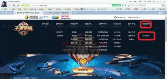 王者荣耀cdk在哪里领取？获取cdk的条件是什么？