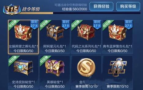 王者荣耀cdk在哪里领取？获取cdk的条件是什么？