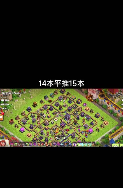 超级大火球在部落冲突中的获取方式？