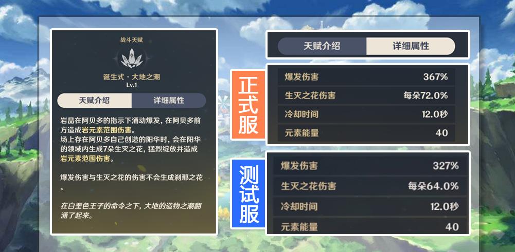 原神12版本首个UP池