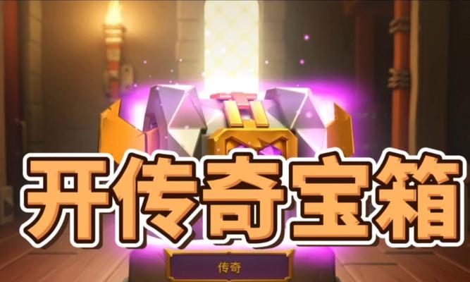 部落冲突中宝箱如何快速获得钻石？有效策略是什么？