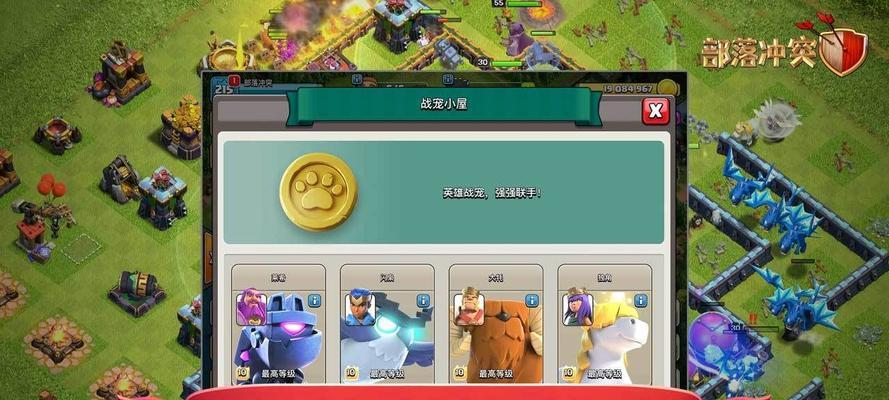 部落冲突中宝箱如何快速获得钻石？有效策略是什么？