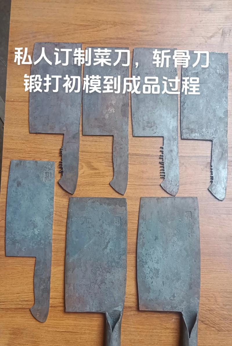合成刀的材料和步骤是什么？