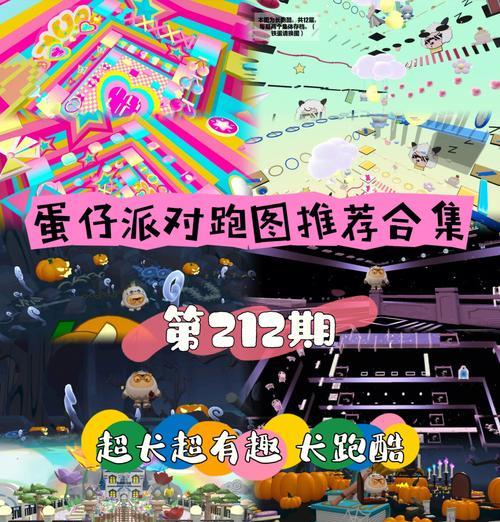 手机跑酷技巧有哪些？