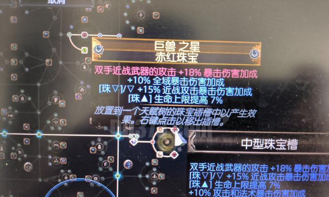 《死亡空间2》游戏中的钉枪使用经验（掌握钉枪）