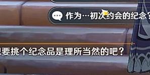 原神麻烦的工作攻略（详解原神中遇到的麻烦工作）