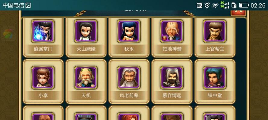 《武侠q传》游戏帽子缘攻略（如何获取帽子缘及提升帽子属性）