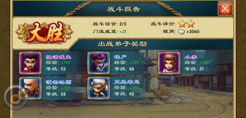 《武侠q传》游戏帽子缘攻略（如何获取帽子缘及提升帽子属性）