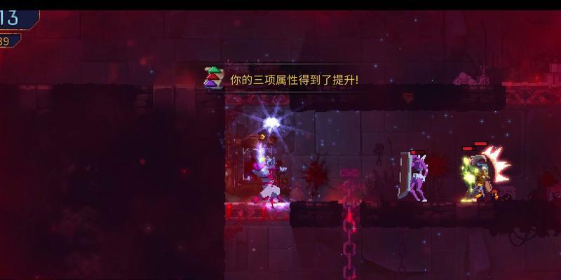 《死亡细胞藏骨堂符文位置全符文地获得位置一览》（探索死亡细胞中的隐藏符文与奇遇）