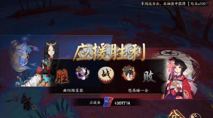 《阴阳师》对弈竞猜中冥灯的获得方法是什么？需要满足什么条件？