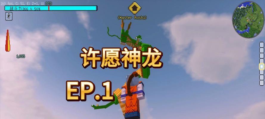我的世界祈愿加入方法是什么？如何在游戏内进行祈愿？