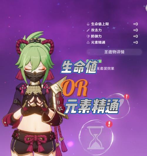阴阳师草神点名的正确方式是什么？点名后有何影响？
