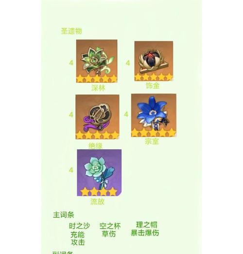 阴阳师草神点名的正确方式是什么？点名后有何影响？