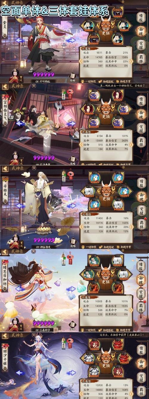 阴阳师鬼王组队如何退出？有无快捷方式？