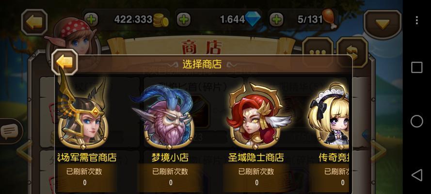 刀塔传奇角色名字怎么修改？更改步骤详细说明？