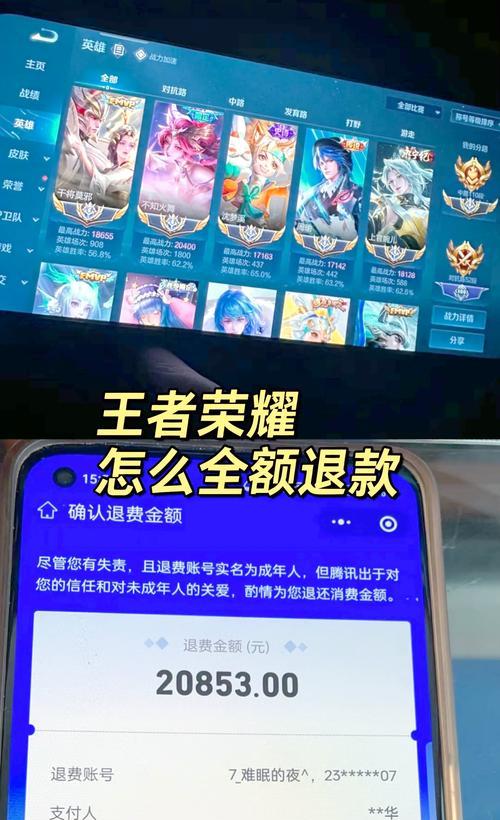 王者荣耀怎么设置限额充值？限额充值的好处是什么？