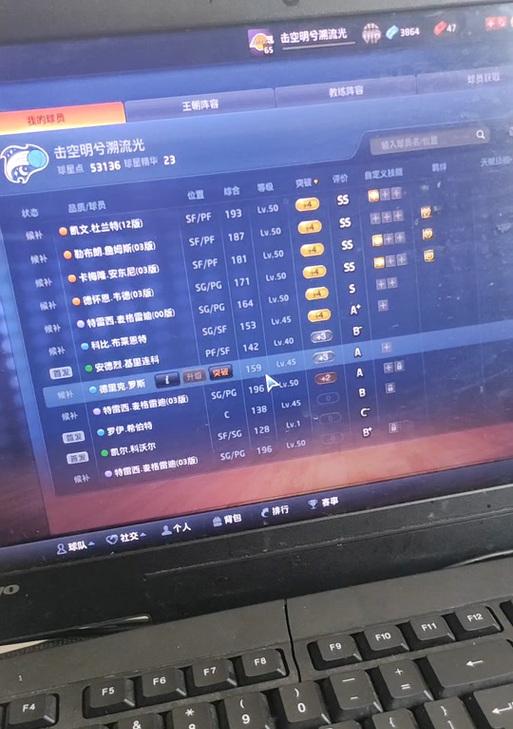 NBA2k13王朝选秀名单详解（打败对手的关键在于选秀智慧）