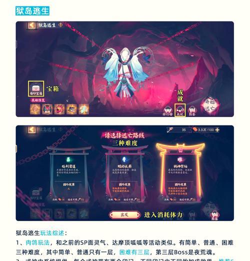 刀塔紧固任务未完成时应如何解决？