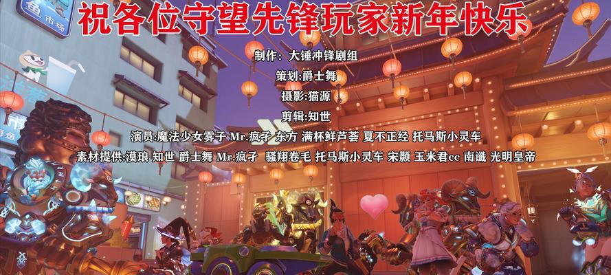 《掌握莱茵哈特大锤，成为守望先锋新人的首选角色》（深入攻略莱茵哈特大锤技巧）