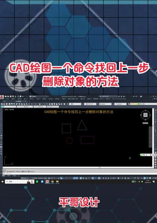 我的世界登录后如何撤回？有无快捷方式？