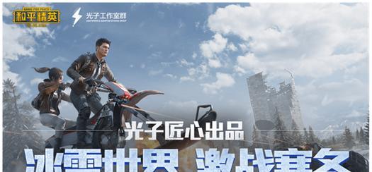 《虫虫物语》游戏轻卡牌手游（开启属于你的虫虫世界）