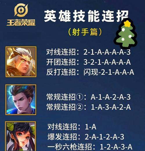 王者荣耀训练模式的操作步骤是什么？