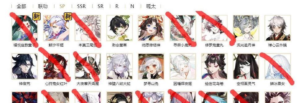 阴阳师三尾的性能和使用技巧是什么？
