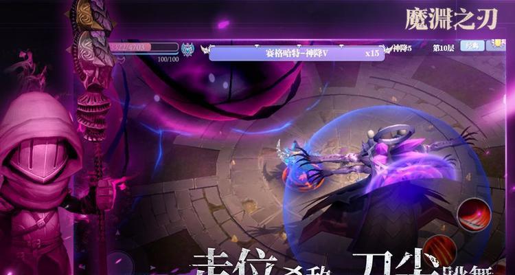 《魔渊之刃》为何一直掉血（揭秘游戏自动掉血的原因）