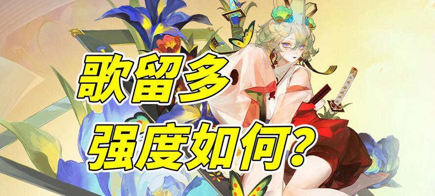 阴阳师角色显示大小调整方法？如何查看角色尺寸？