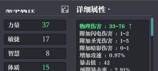 《魔渊之刃》为何一直掉血（揭秘游戏自动掉血的原因）